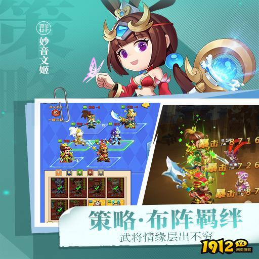 三国大作战礼包码是多少 礼包码长期有效