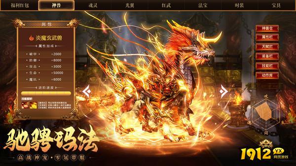 一战称王兑换码—真实礼包码免费领取