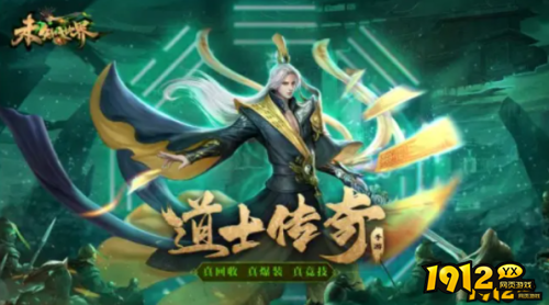 《热血大明》如何获取飞升丹 飞升丹获取攻略