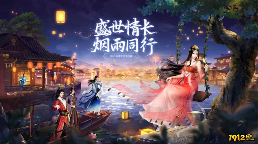 盛唐烟雨全新礼包码分享 2024兑换码全套