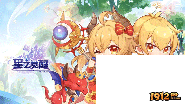 星之觉醒兑换码大全最新 礼包码永久有效