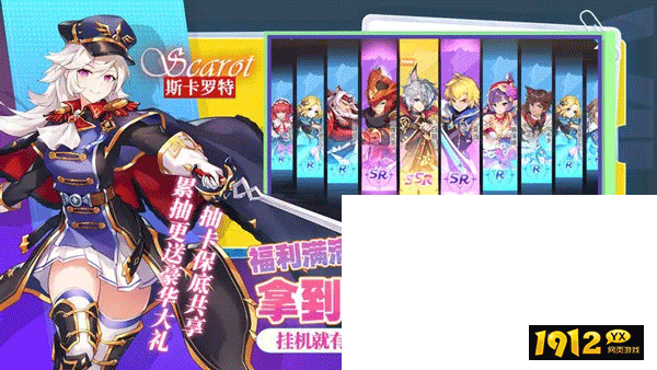 星之觉醒兑换码大全最新 礼包码永久有效
