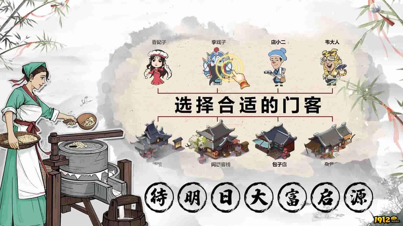 我是大东家礼包码微信小程序 通用兑换码合集 我是大东家礼包码微信小程序 通用兑换码合集