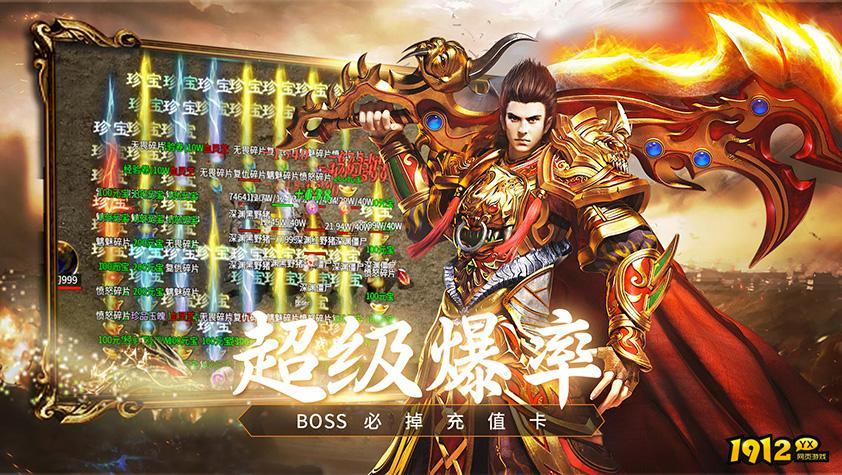 星空传奇礼包码合集 长期有效礼包码分享