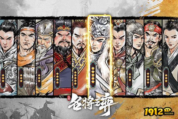 名将之弈兑换码2024 最新礼包码汇总