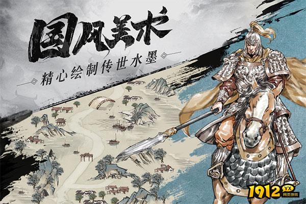 名将之弈兑换码2024 最新礼包码汇总