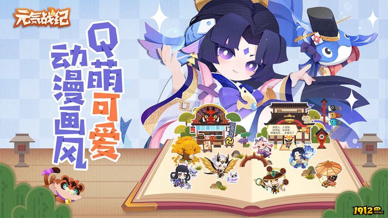 元气战纪全部兑换码2024—礼包码在哪里输入