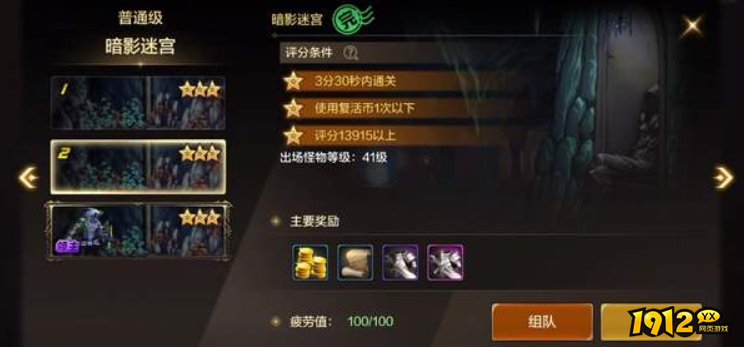 dnf手游暗精灵墓地多少级开启 dnf手游暗精灵墓地介绍