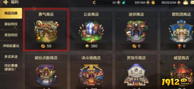 dnf手游月舞清辉光环怎么获得 dnf手游月舞清辉光环获得攻略