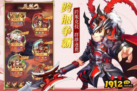 乱世三国兑换码大全2024-礼包码真实有效