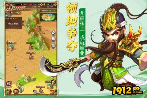 乱世三国兑换码大全2024-礼包码真实有效