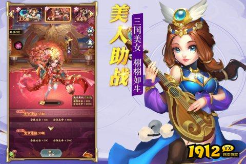 乱世三国兑换码大全2024-礼包码真实有效