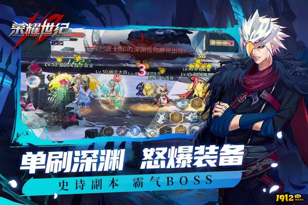 荣耀世纪礼包码最新 兑换码全套有效