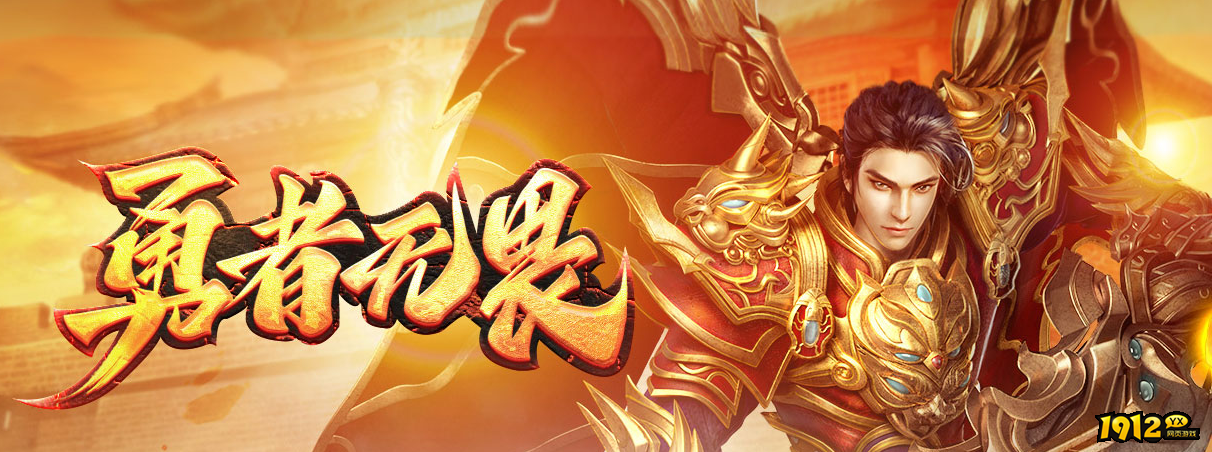 1912yx《烈焰归来1折版》