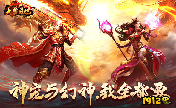 1912yx《大唐盛世》