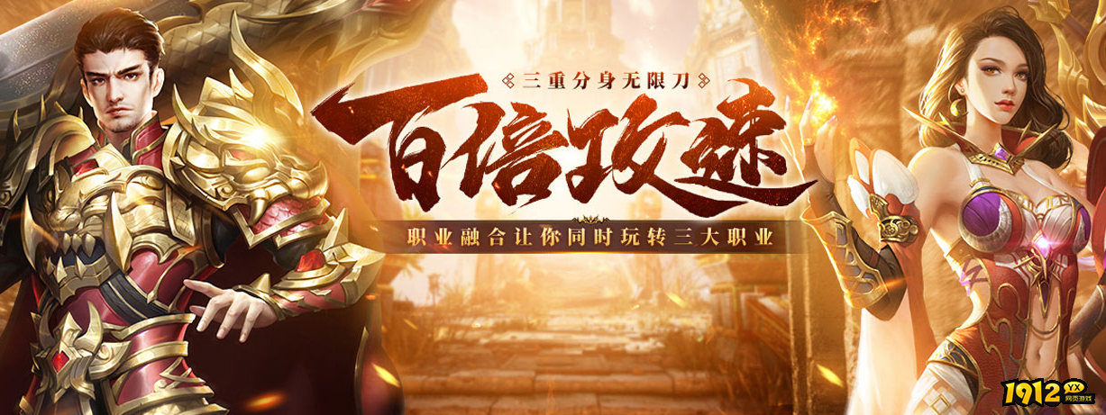 1912yx《雷霆之怒龙皇版》