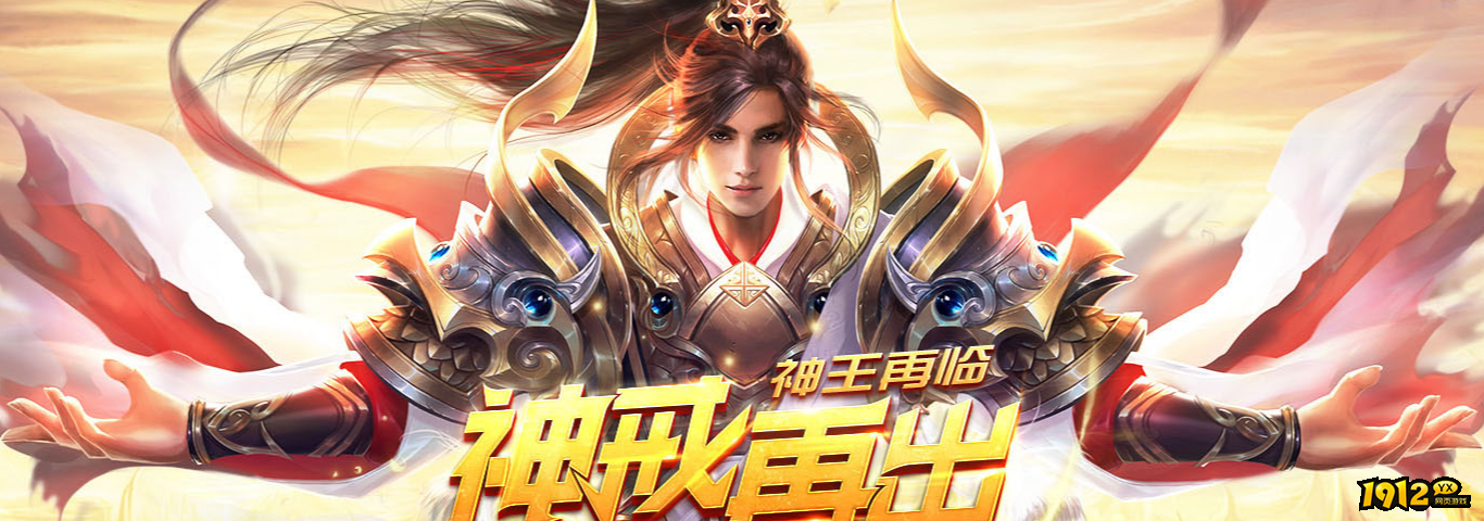 1912yx《神戒BT》