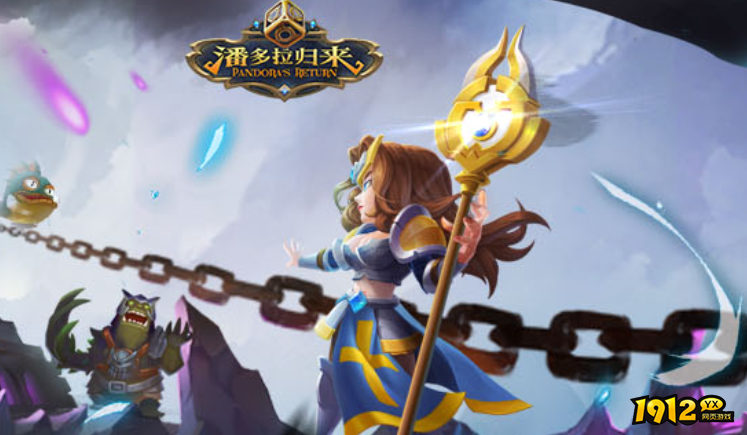 潘多拉归来礼包兑换码 2024礼包码大全