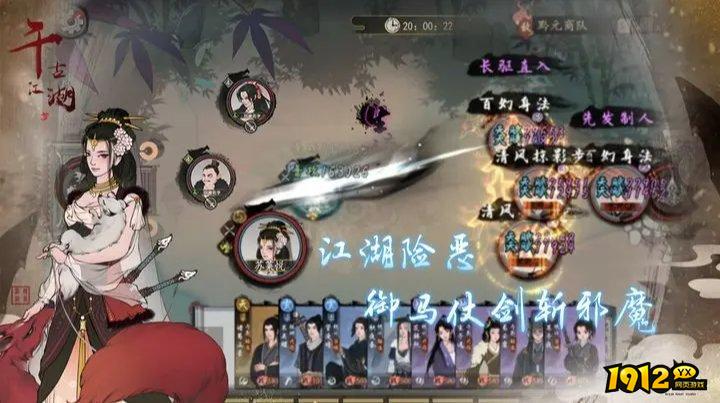 千古江湖梦游戏礼包兑换码—有效兑换码领取