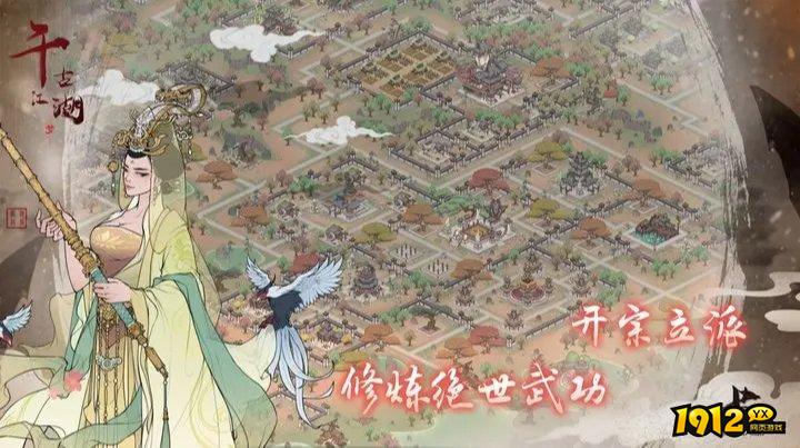 千古江湖梦游戏礼包兑换码—有效兑换码领取