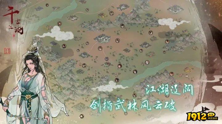 千古江湖梦游戏礼包兑换码—有效兑换码领取