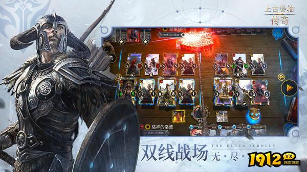 上古卷轴传奇激活码有哪些 全新礼包兑换码分享