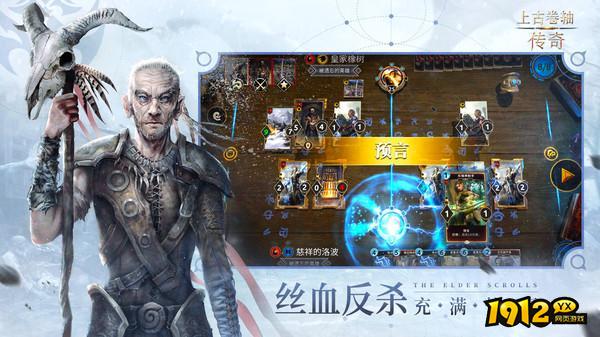 上古卷轴传奇激活码有哪些 全新礼包兑换码分享