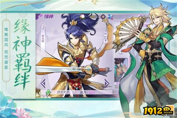 轮回诀礼包码2024最新 全新礼包码汇总