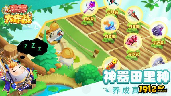 蛋壳大作战兑换码2024—永久礼包码领取