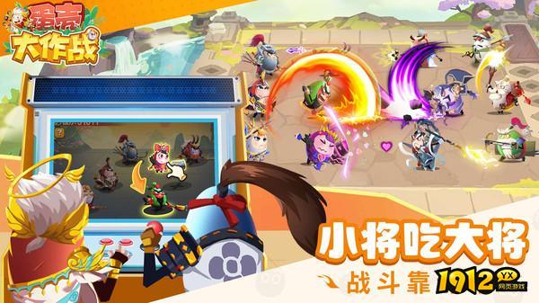 蛋壳大作战兑换码2024—永久礼包码领取