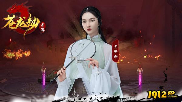 苍龙劫激活码大全2024-全新兑换码合集