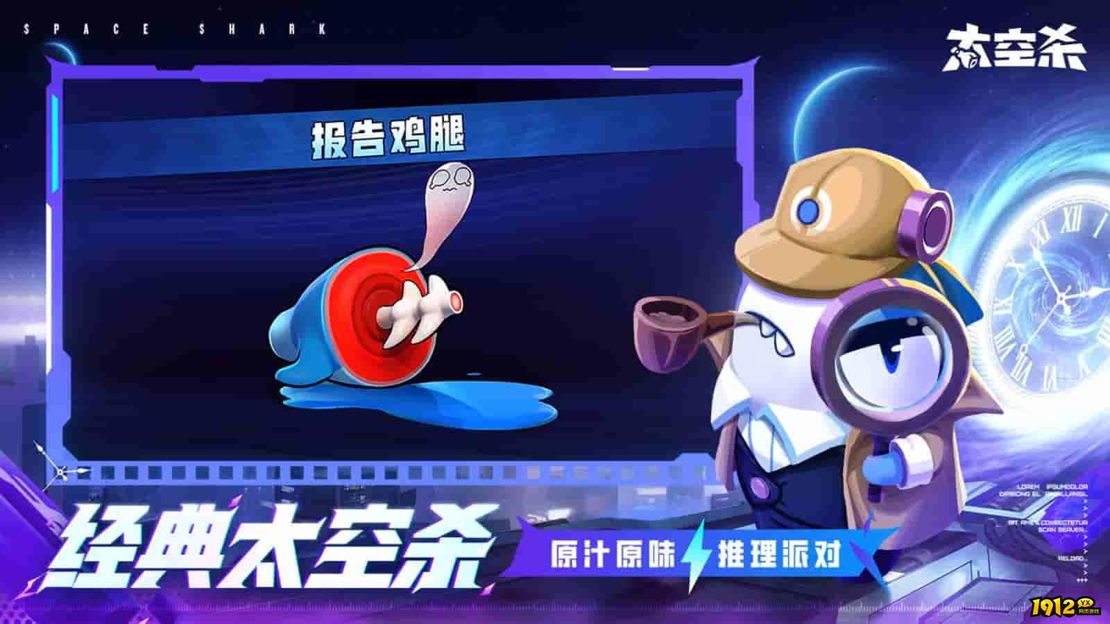 太空行动礼包码2024全套 兑换码在哪输入