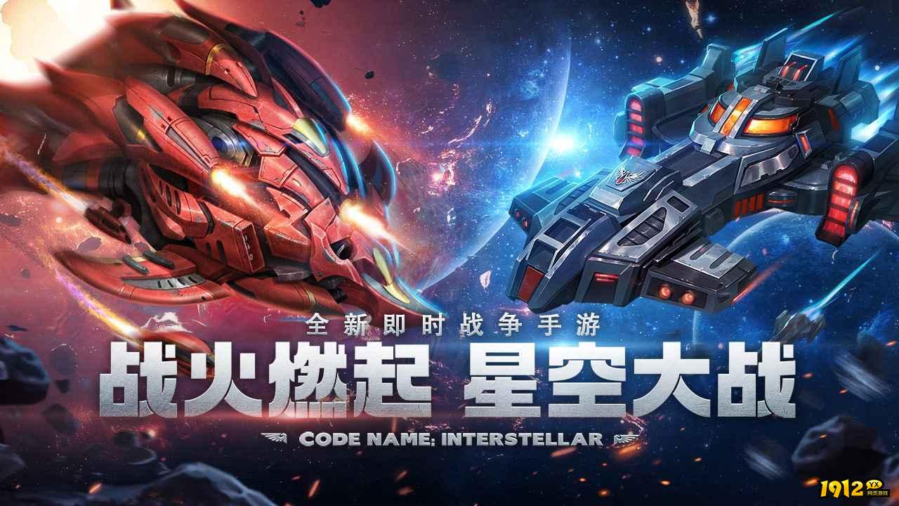 虚空战争兑换码2024最新8月—永久有效礼包码大全 虚空战争兑换码2024最新8月—永久有效礼包码大全