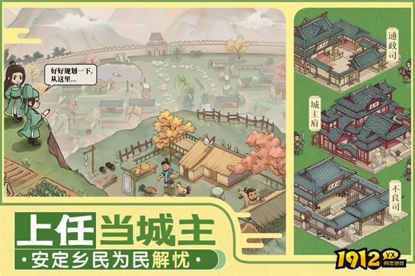 这城有良田兑换码大全-全部有效礼包码分享 这城有良田兑换码大全-全部有效礼包码分享