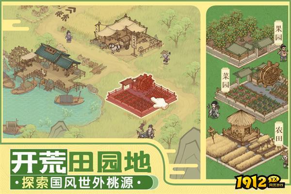 这城有良田兑换码大全-全部有效礼包码分享 这城有良田兑换码大全-全部有效礼包码分享