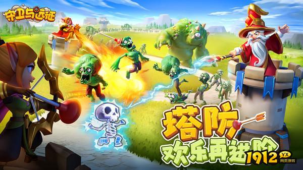 守卫与远征礼包码汇总 最新可用兑换码