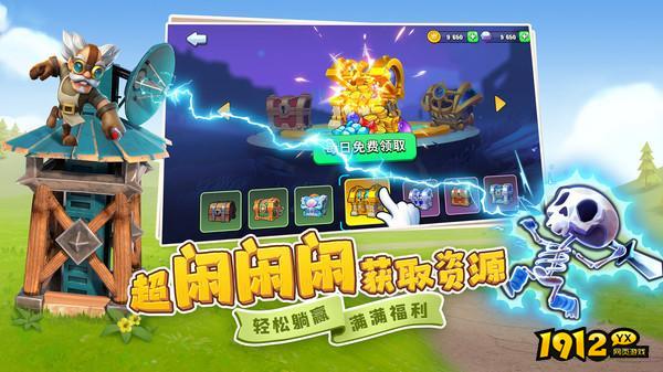 守卫与远征礼包码汇总 最新可用兑换码