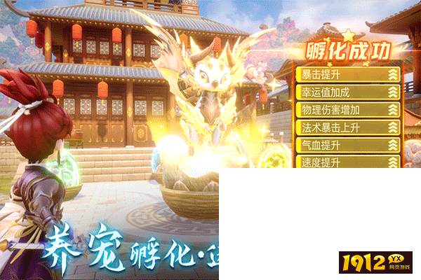 天仙月激活码全套可用 最新兑换码合集