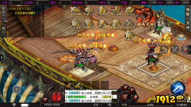 地城之歌兑换码2024 永久有效礼包码