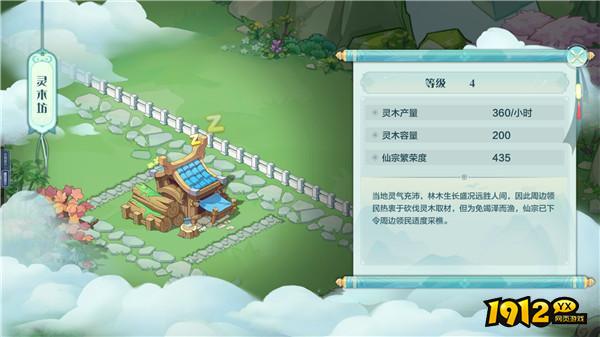 仙宗大掌门兑换码2024 福利礼包码合集