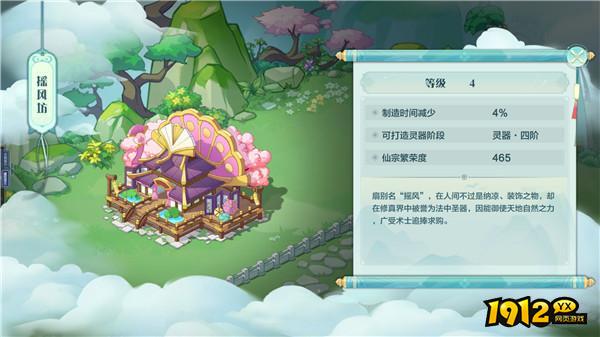 仙宗大掌门兑换码2024 福利礼包码合集