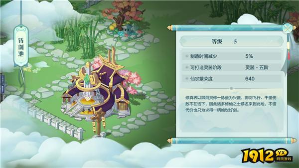 仙宗大掌门兑换码2024 福利礼包码合集