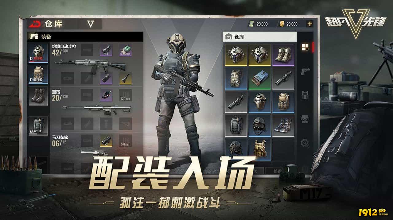 超凡先锋兑换码2024 最新有效礼包码大全