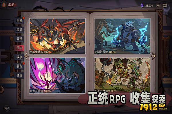 塞勒特大陆兑换码在哪 2024礼包码大全