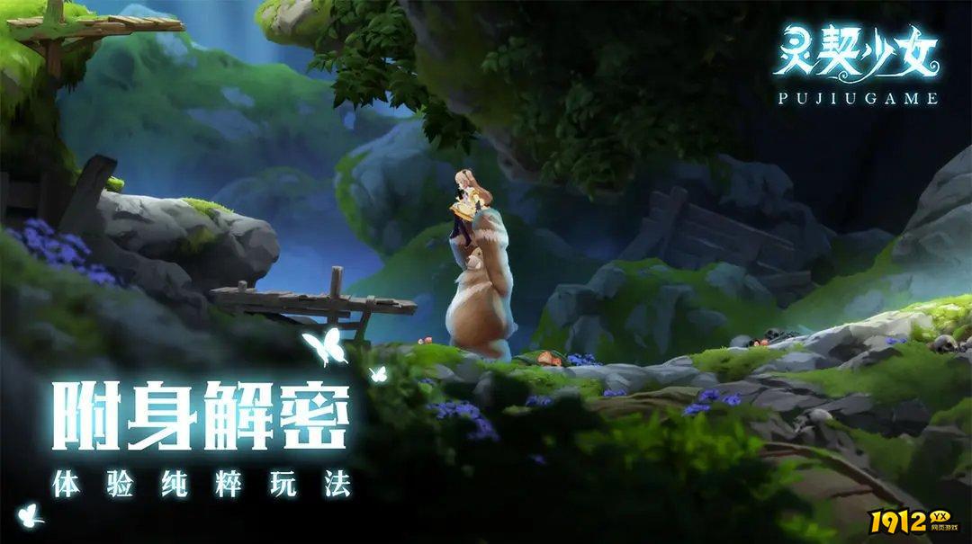 灵契少女兑换码2024 有效礼包码领取