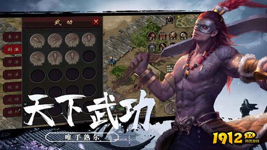 武道寻仙礼包码2024年最新 激活码怎么获得