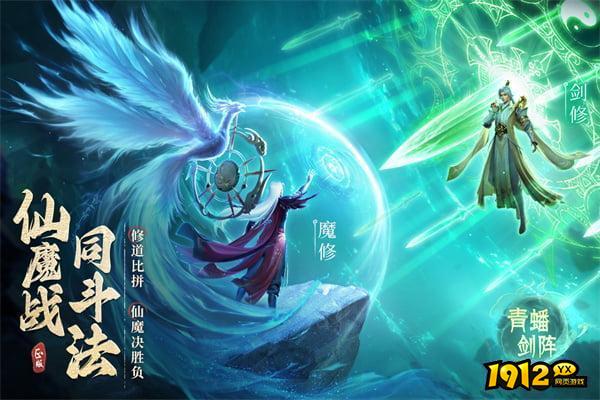 凡人修仙传人界篇兑换码长期有效 2024全新礼包码有哪些