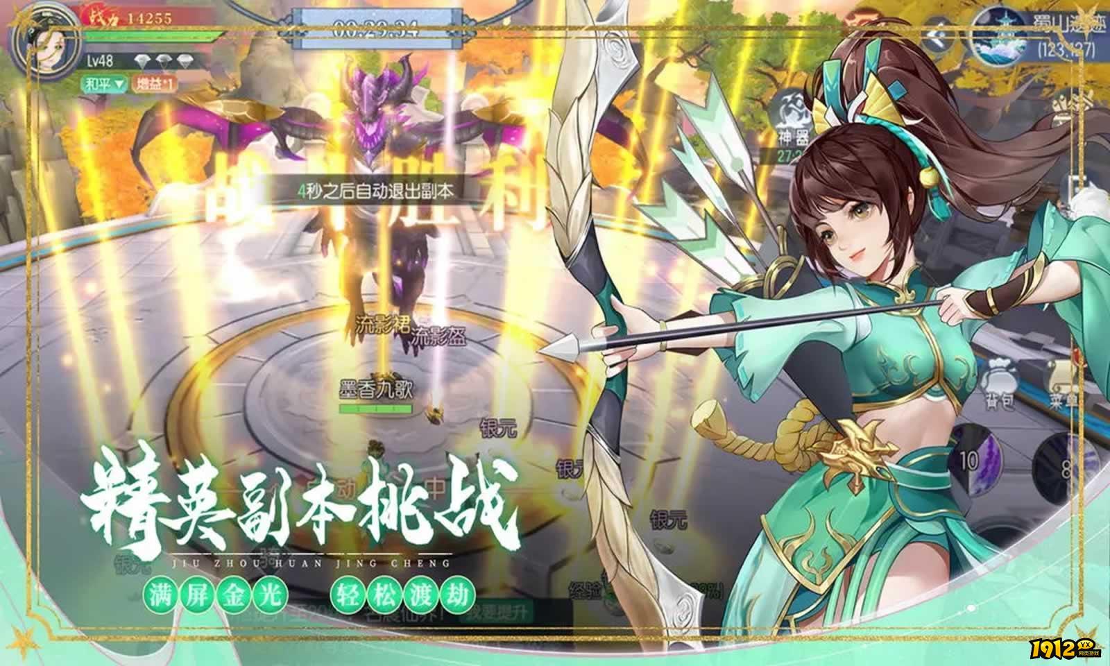 九州幻境城2024全新礼包码 永久兑换码全套汇总