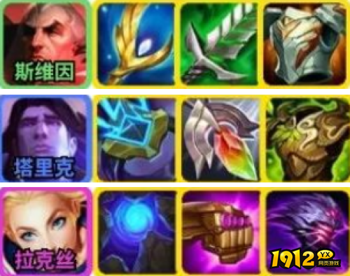 金铲铲之战S9恶魔耀光斯维因阵容怎么玩 金铲铲之战S9恶魔耀光斯维因阵容推荐