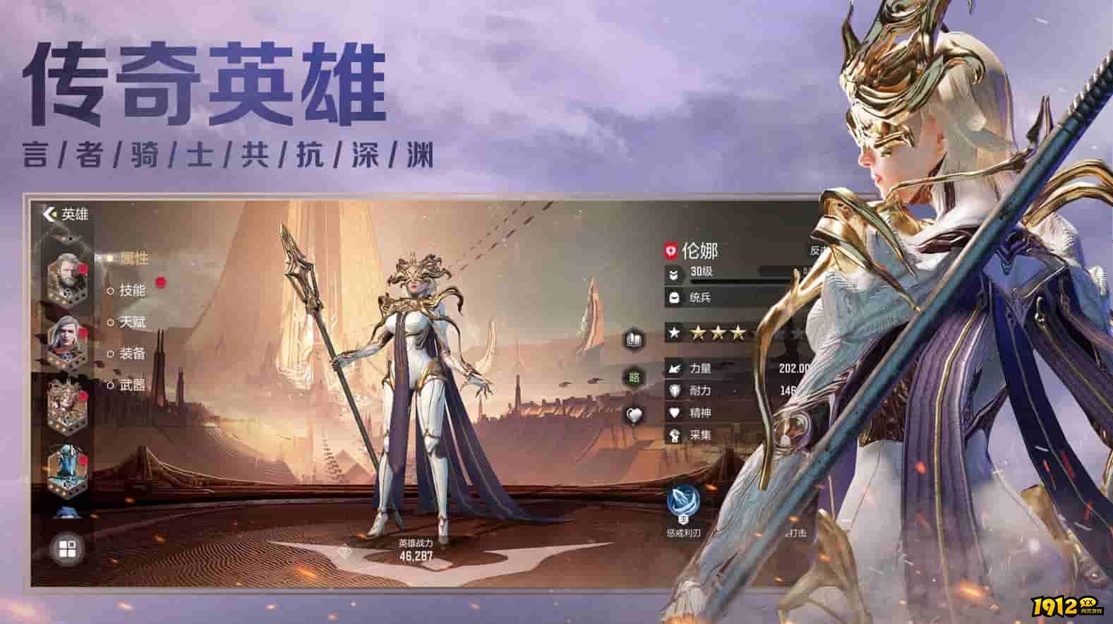 星骸骑士激活码全套可用 最新兑换码合集